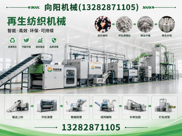 忻州废纺开花机展示图