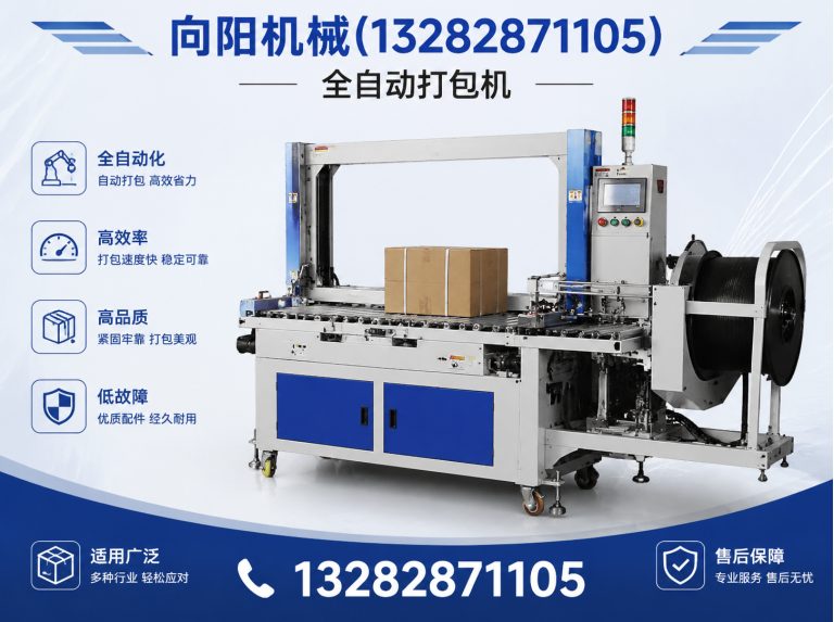 忻州纱线开松设备展示图