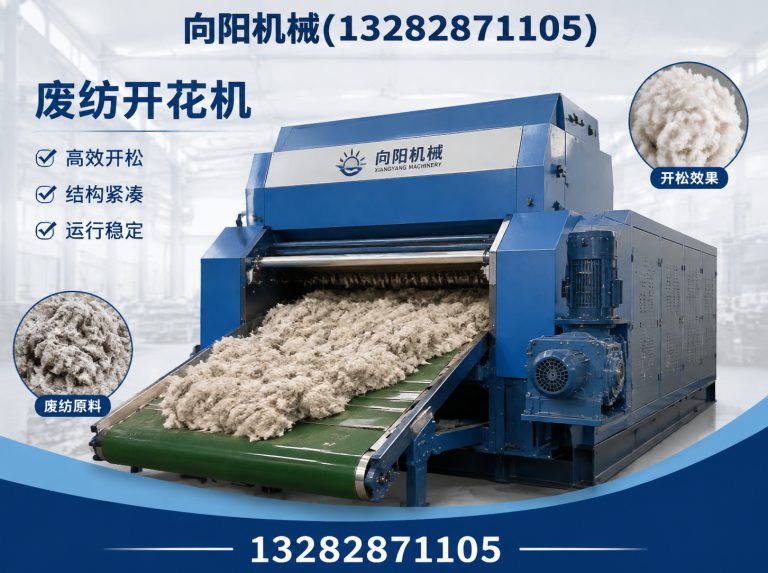 忻州全自动打包机展示图